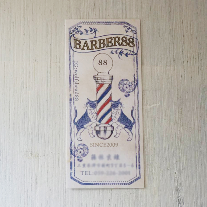 barber88 様