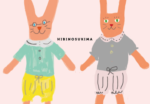 HIBINOSUKIMA